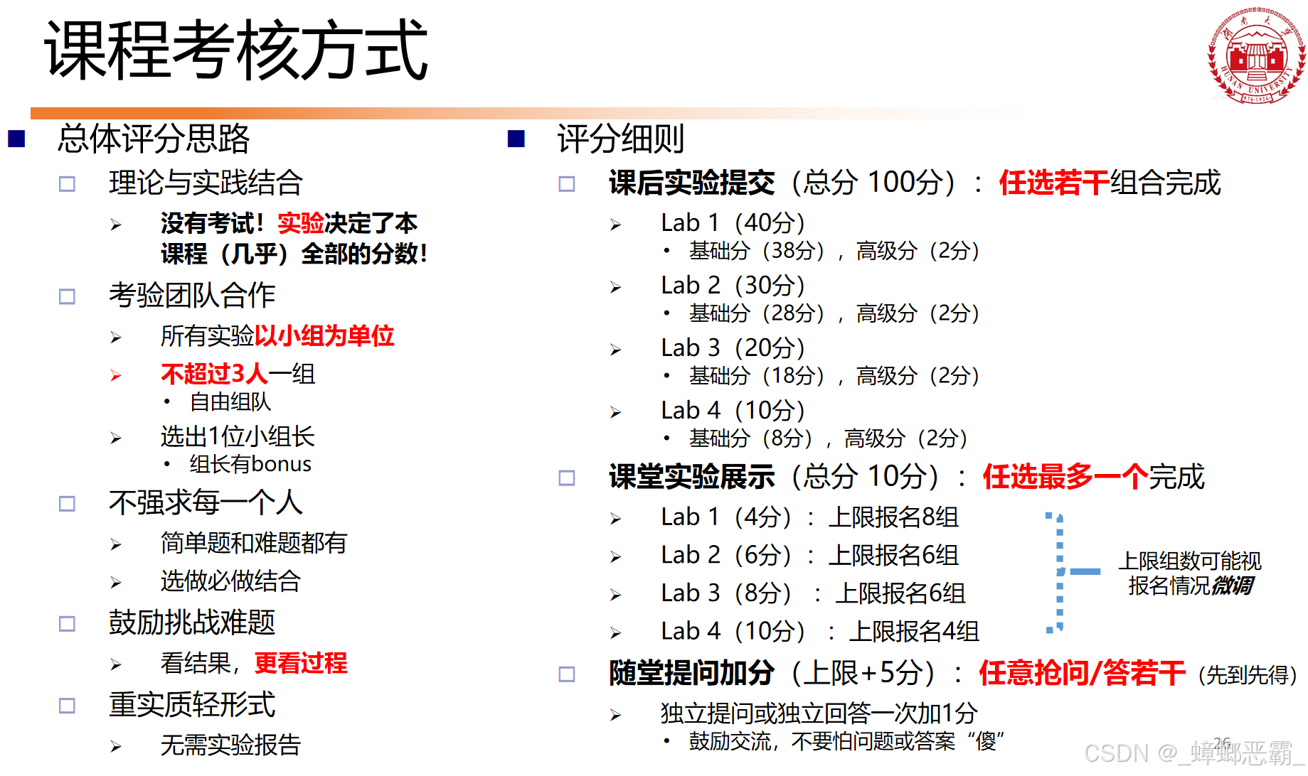 生活中的民法常识课程介绍_常识民法课程介绍生活中的法律_生活中的民法常识心得体会