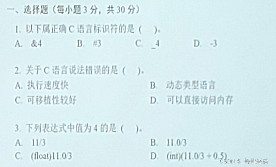 生活中的民法常识心得体会_生活中的民法常识课程介绍_常识民法课程介绍生活中的法律