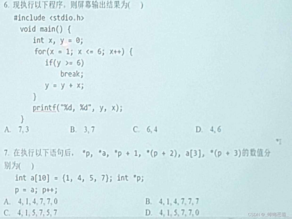 生活中的民法常识课程介绍_常识民法课程介绍生活中的法律_生活中的民法常识心得体会