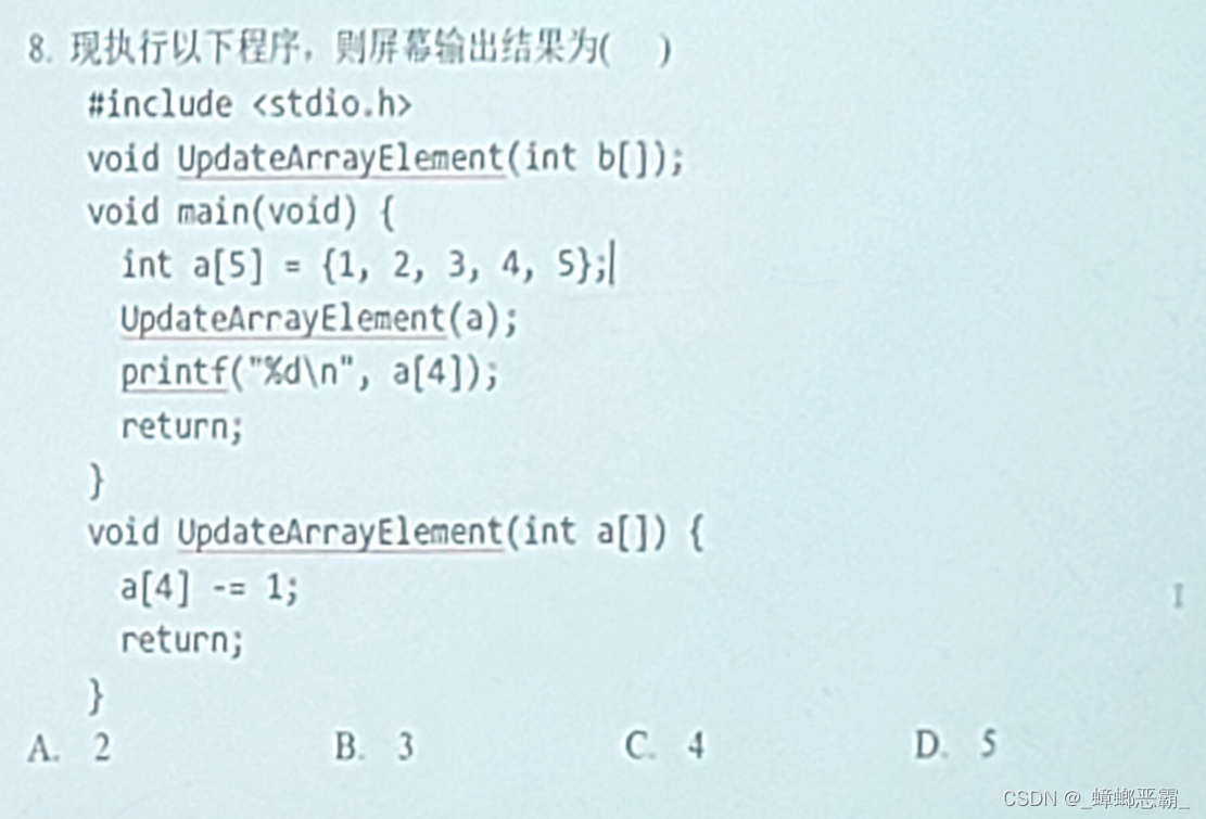 生活中的民法常识心得体会_常识民法课程介绍生活中的法律_生活中的民法常识课程介绍