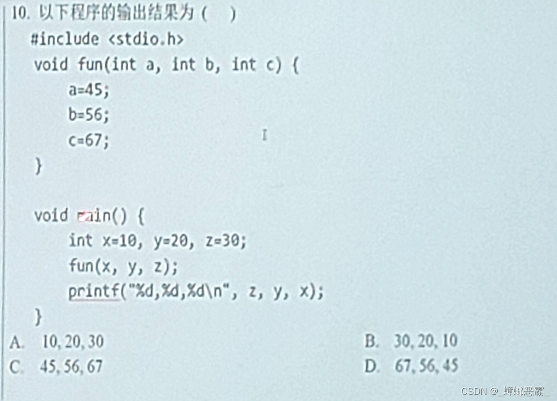 生活中的民法常识心得体会_常识民法课程介绍生活中的法律_生活中的民法常识课程介绍