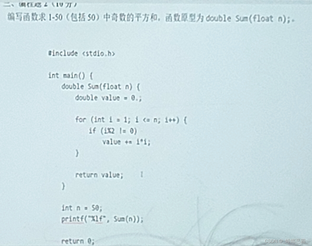 生活中的民法常识心得体会_常识民法课程介绍生活中的法律_生活中的民法常识课程介绍