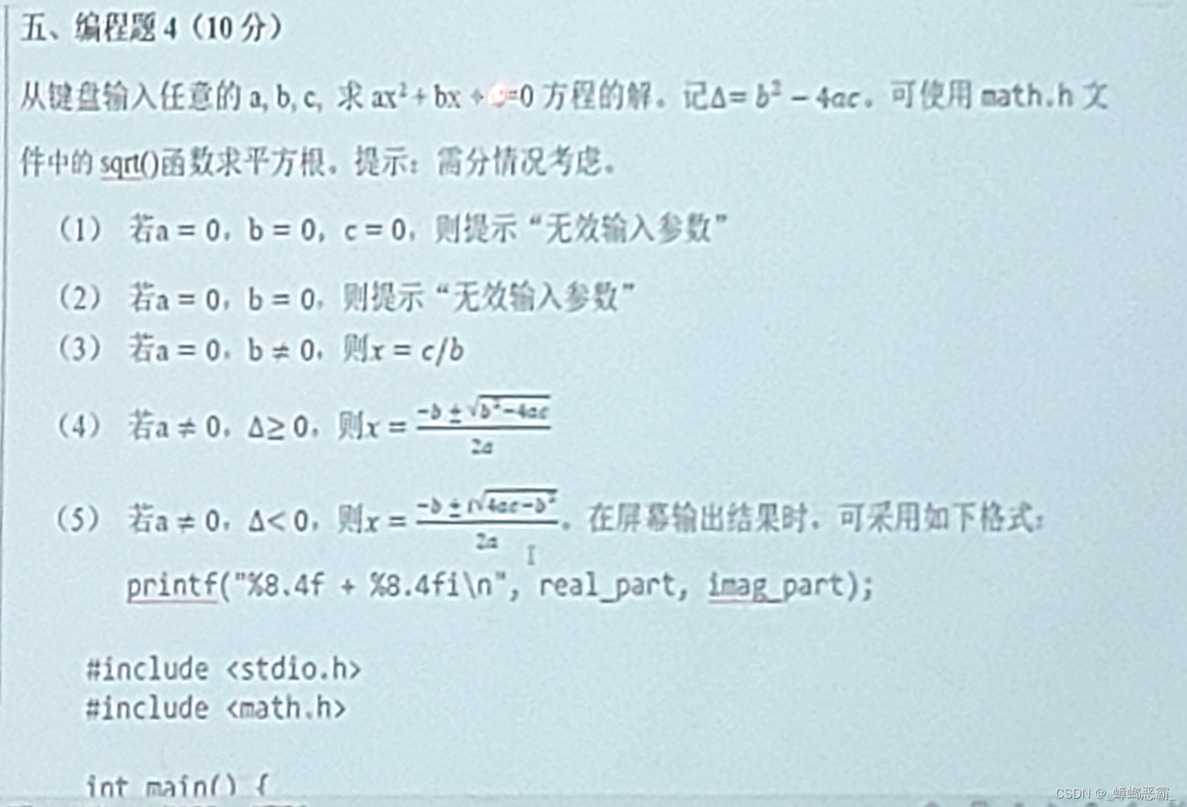 生活中的民法常识心得体会_常识民法课程介绍生活中的法律_生活中的民法常识课程介绍