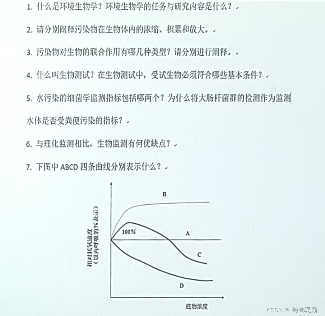 生活中的民法常识课程介绍_常识民法课程介绍生活中的法律_生活中的民法常识心得体会