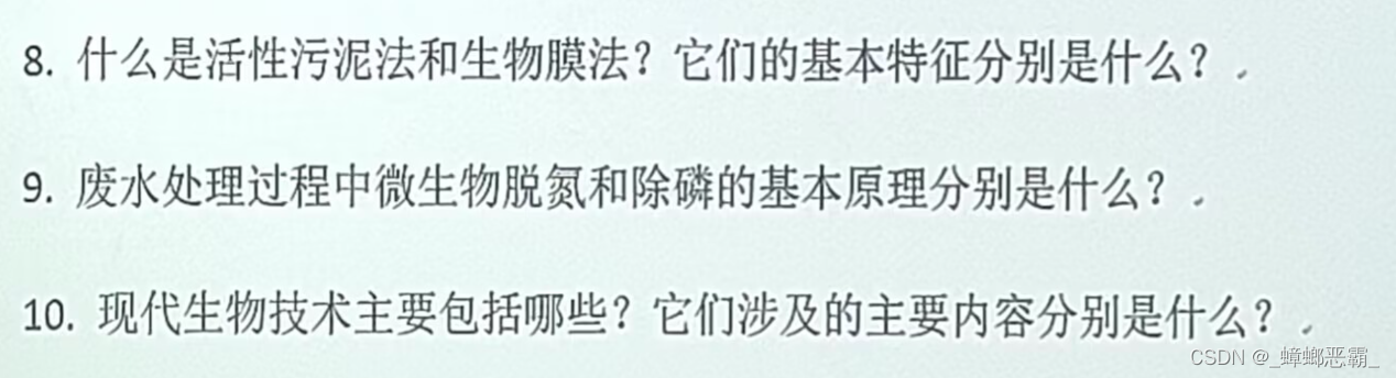 生活中的民法常识心得体会_常识民法课程介绍生活中的法律_生活中的民法常识课程介绍