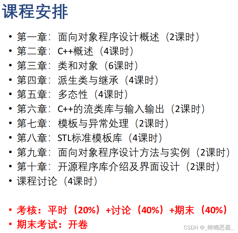 生活中的民法常识心得体会_常识民法课程介绍生活中的法律_生活中的民法常识课程介绍
