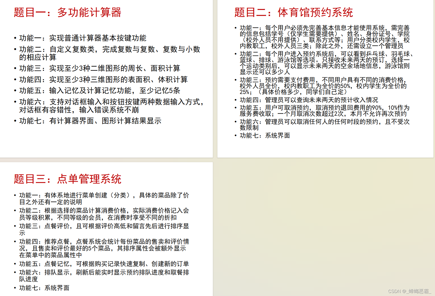 生活中的民法常识心得体会_常识民法课程介绍生活中的法律_生活中的民法常识课程介绍