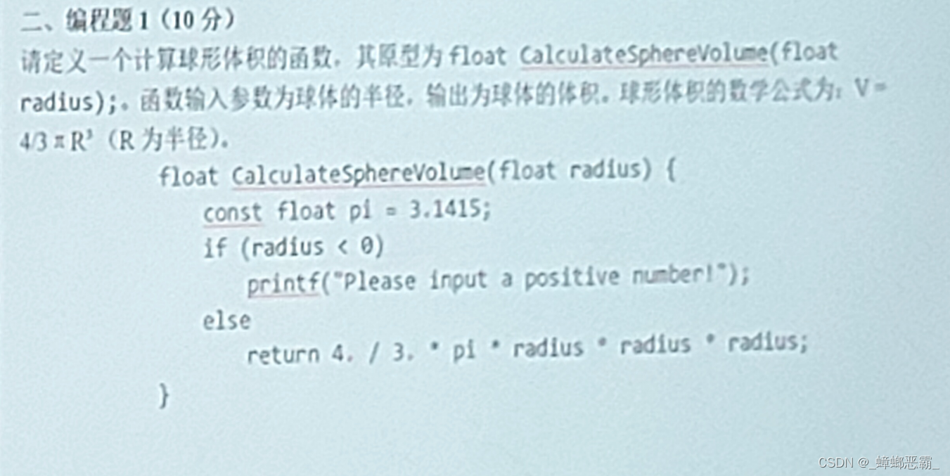 生活中的民法常识课程介绍_生活中的民法常识心得体会_常识民法课程介绍生活中的法律
