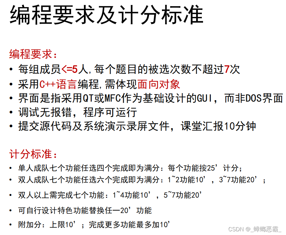生活中的民法常识心得体会_常识民法课程介绍生活中的法律_生活中的民法常识课程介绍