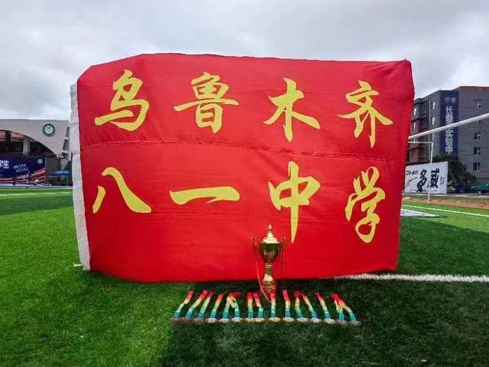 乌鲁木齐足球青年冠军有几个_乌鲁木齐足球队_乌鲁木齐青年足球冠军有哪些