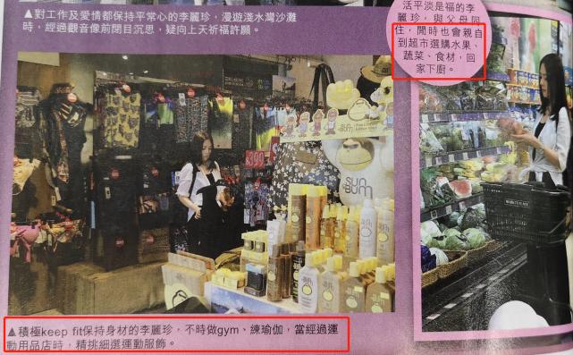吊顶金边线条用什么材料好_鞋子小屋儿童画_明星曾舜晞健身