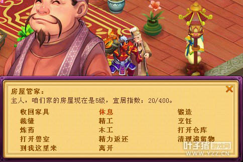 桃花源记