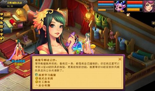 桃花源记十大生活技能全解析：打造无商城回