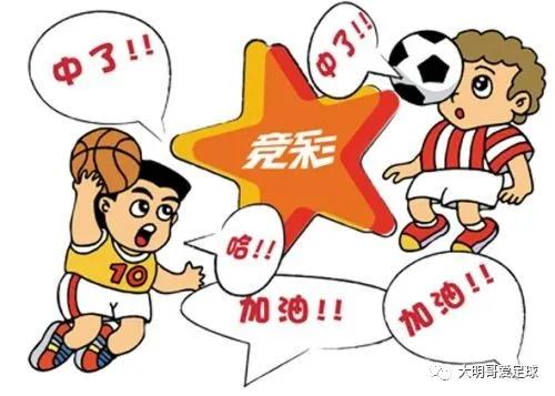 足球串关计算表图片_足球串是啥意思_足球串关的玩法和规则