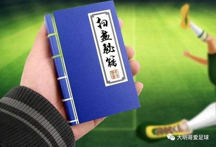 足球串关计算表图片_足球串是啥意思_足球串关的玩法和规则