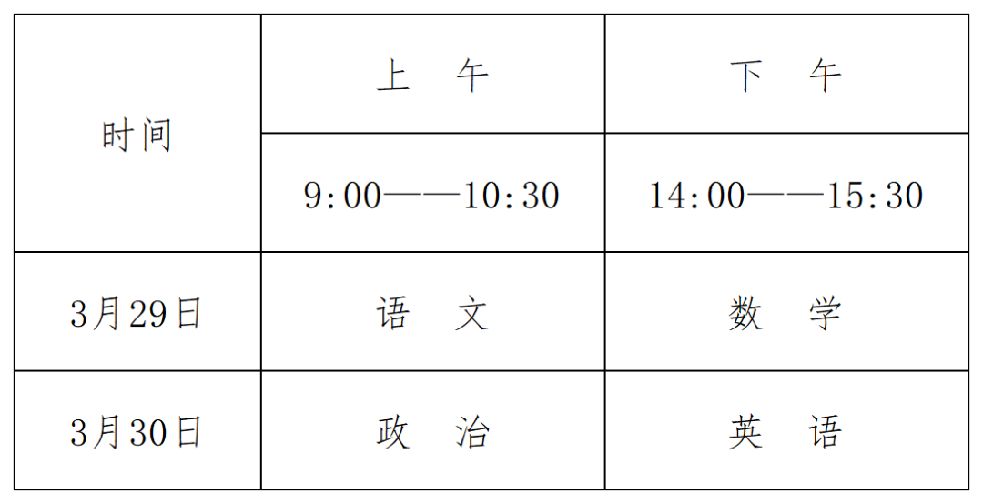 篮球队试训项目_篮球集训名单_篮球试训名单公示规则