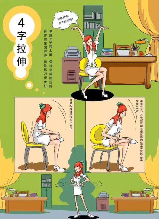 瑜伽运动氧修身有用吗_修身瑜伽有氧运动_瑜伽养生动作