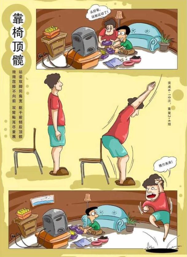 瑜伽养生动作_瑜伽运动氧修身有用吗_修身瑜伽有氧运动