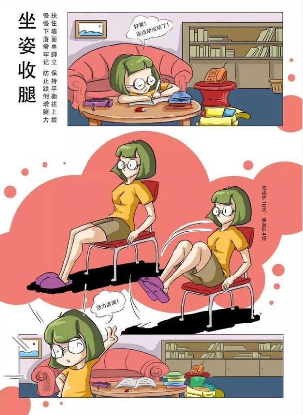 瑜伽运动氧修身有用吗_瑜伽养生动作_修身瑜伽有氧运动