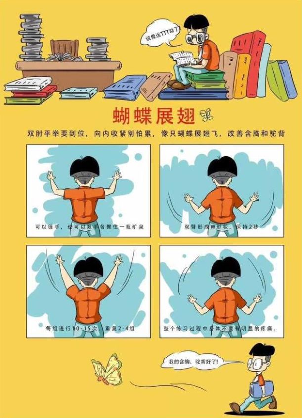 瑜伽运动氧修身有用吗_修身瑜伽有氧运动_瑜伽养生动作