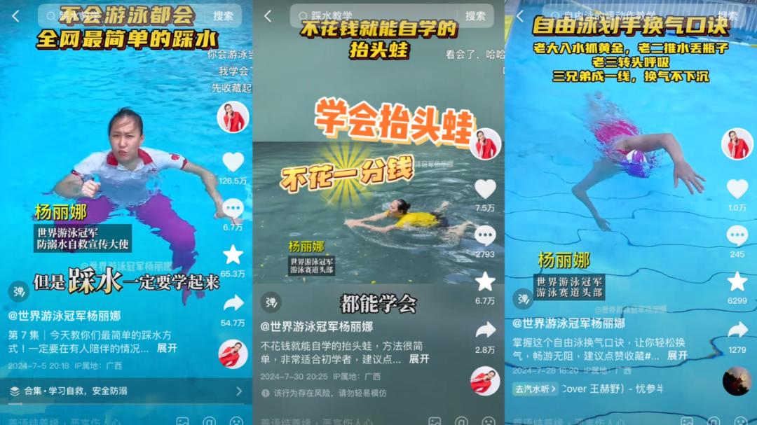 游泳男孩冠军想成为明星_游泳男孩冠军想成为什么人_男孩想成为一名游泳冠军