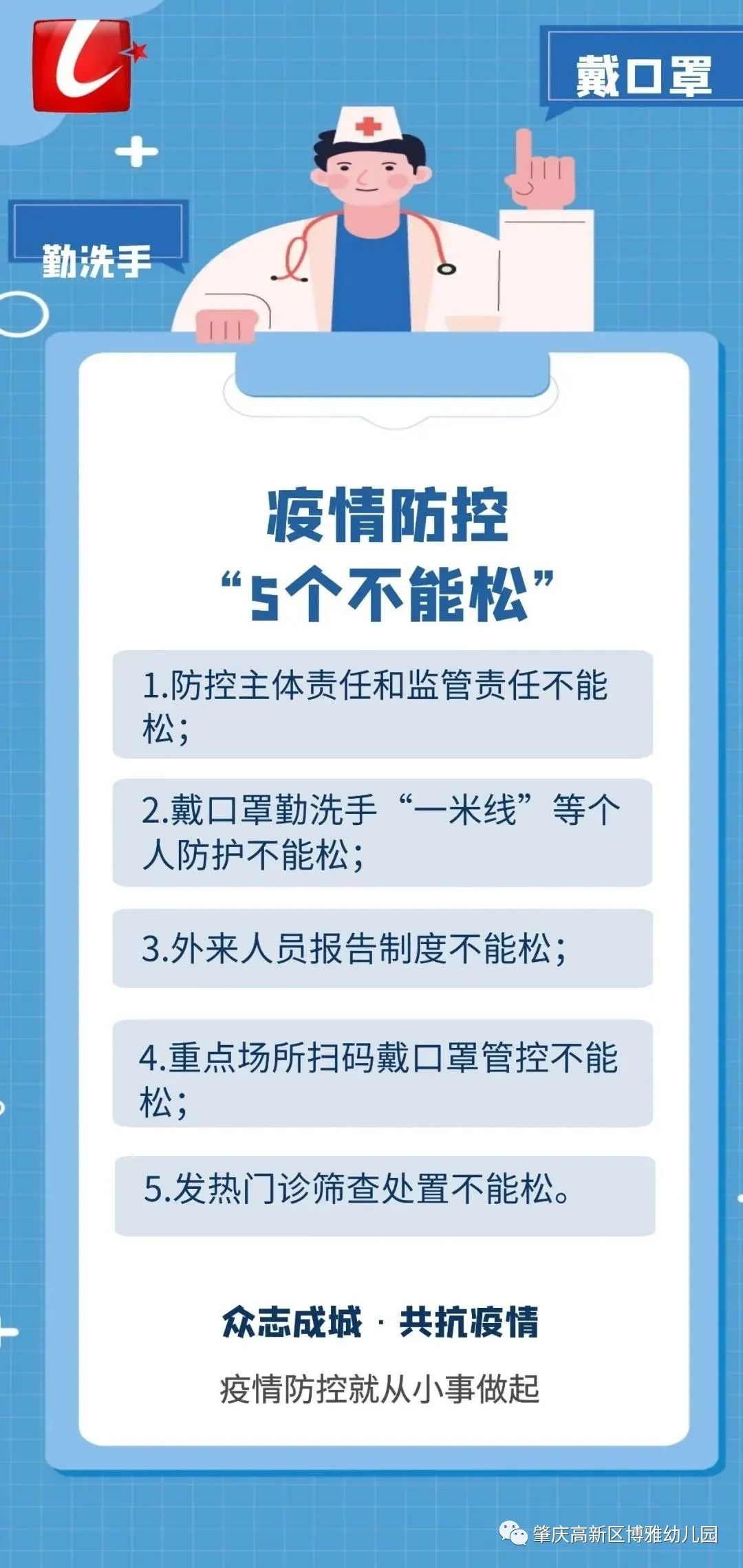 趣味传球游戏规则_趣味教学篮球传球技巧_趣味传球篮球技巧教学视频