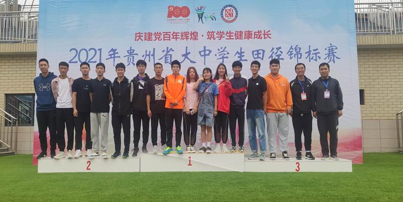 微信图片_20210907140134