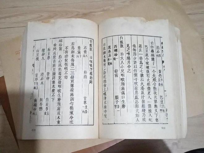 姐妹小妙招_姐妹日常生活视频_姐妹们生活小技巧