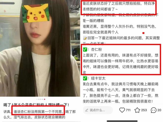 姐妹们生活小技巧_姐妹小妙招_姐妹日常生活视频