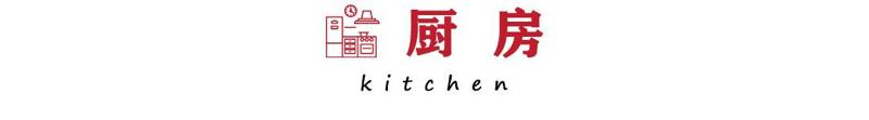 一个北京家庭的一天_北京的家庭日常_北京日常生活