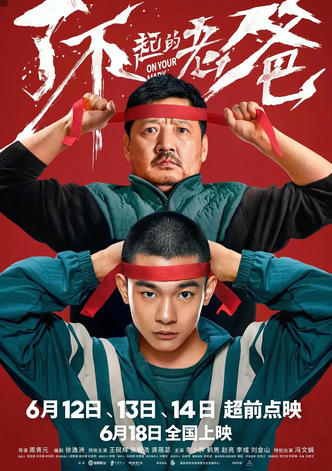 举重历史记录是多少千克_历史举重top5_举重历史记录