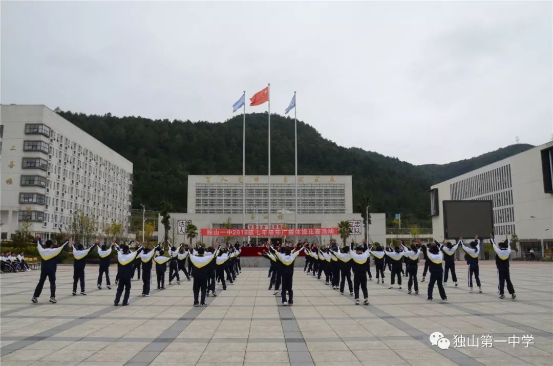 中学生体操运动视频锻炼_中学生体操全国冠军名单_全国中学生体操