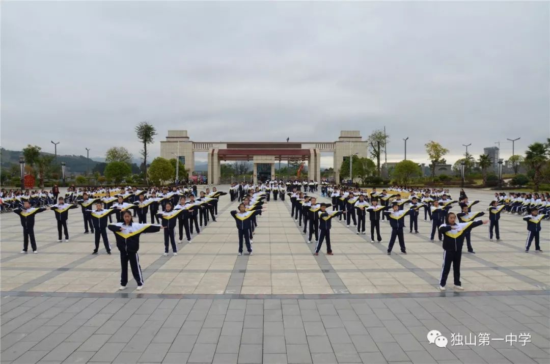 全国中学生体操_中学生体操运动视频锻炼_中学生体操全国冠军名单