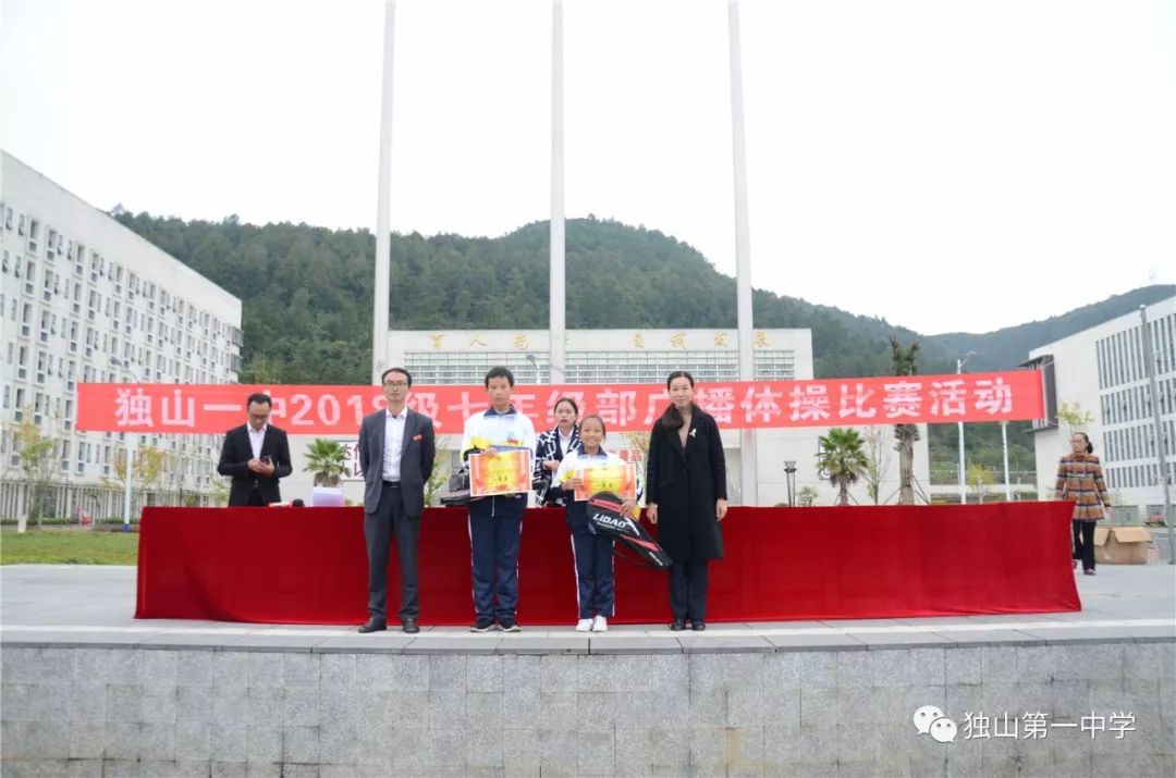 中学生体操运动视频锻炼_中学生体操全国冠军名单_全国中学生体操