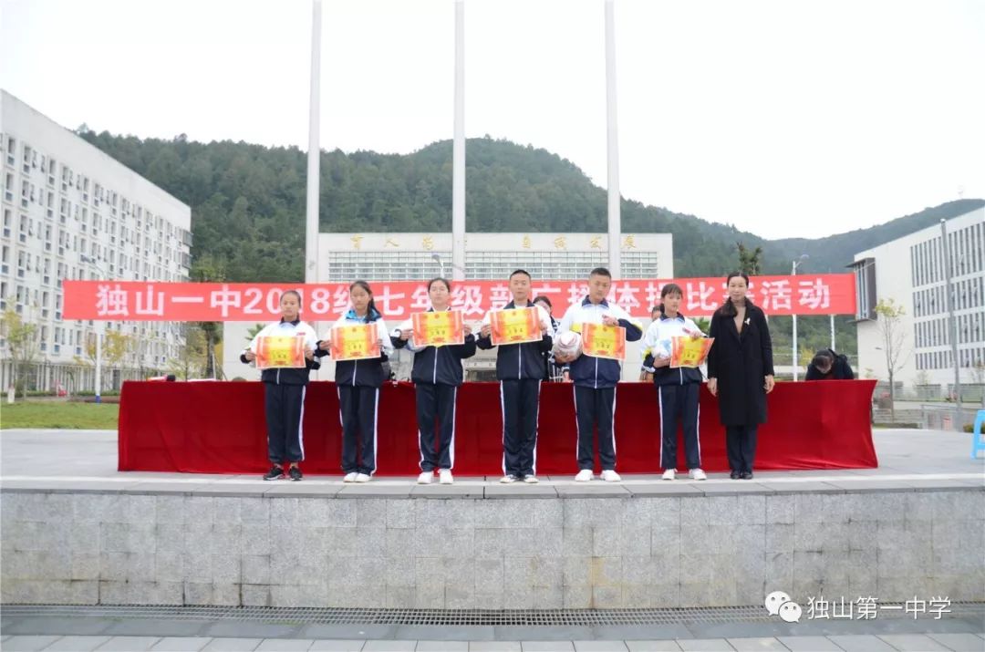 中学生体操全国冠军名单_全国中学生体操_中学生体操运动视频锻炼