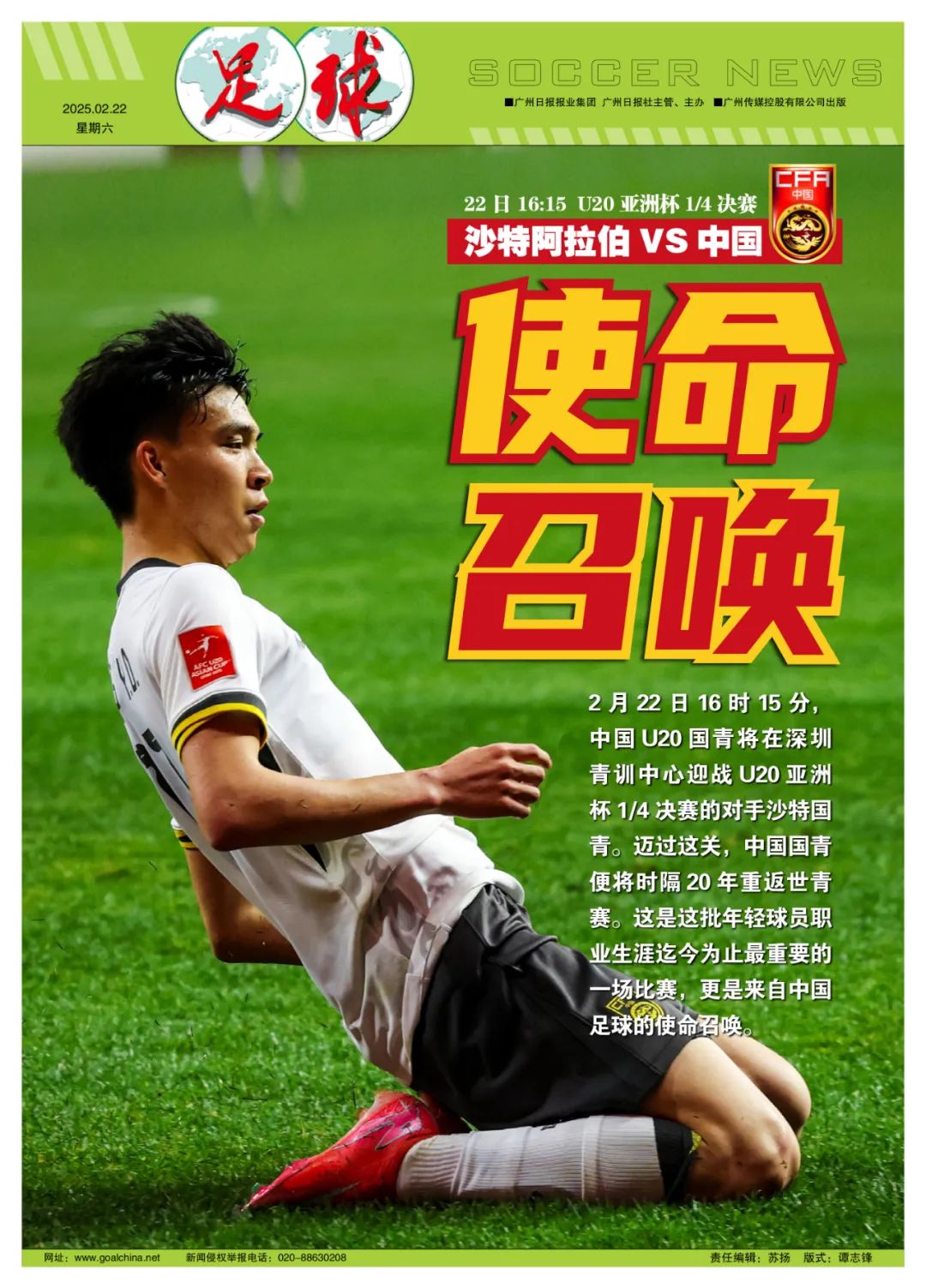 足球比赛历史战绩_看足球比赛历史_往年足球比赛在哪看