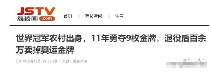 举重冠军世界名单公布_举重冠军世界排名榜_举重54公斤世界冠军