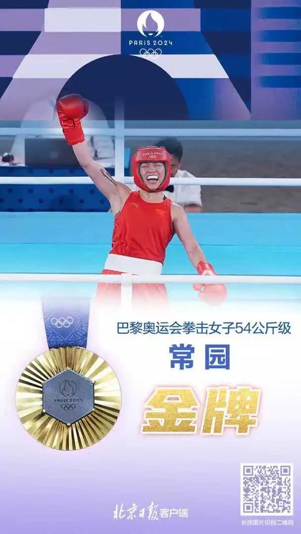 举重冠军世界名单公布_举重54公斤世界冠军_举重冠军世界纪录是多少