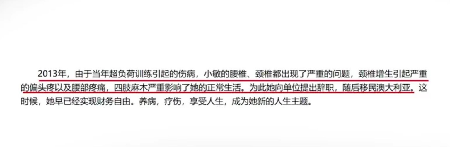 举重54公斤世界冠军_世界举重冠军多少斤_世界举重冠军是多少