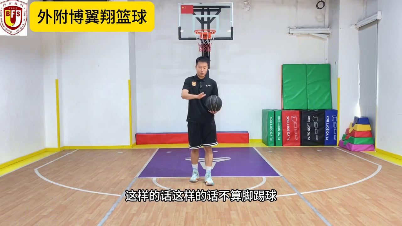 2加1篮球规则_篮球规则加手势_篮球规则加时赛几分钟
