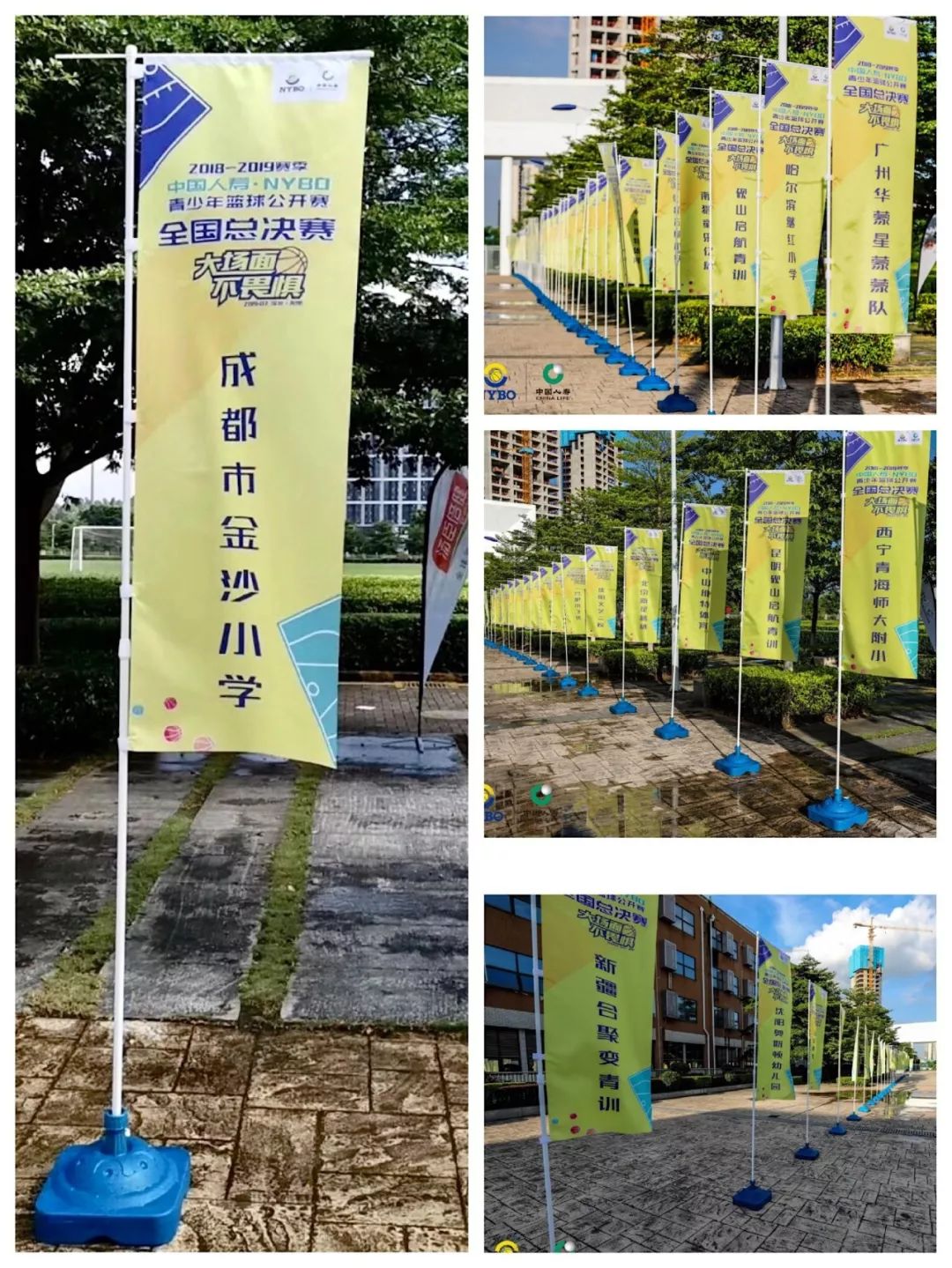 衡水篮球队_衡水篮球协会_中国小篮球比赛衡水赛区冠军