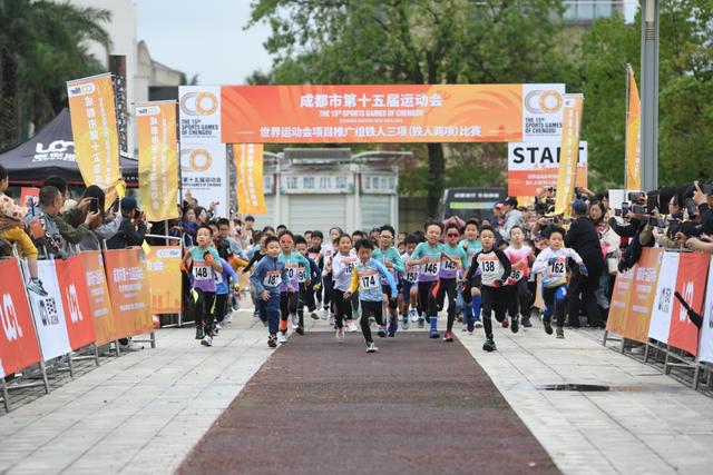 成都运动会_成都运动会吉祥物_成都运动会开幕式时间