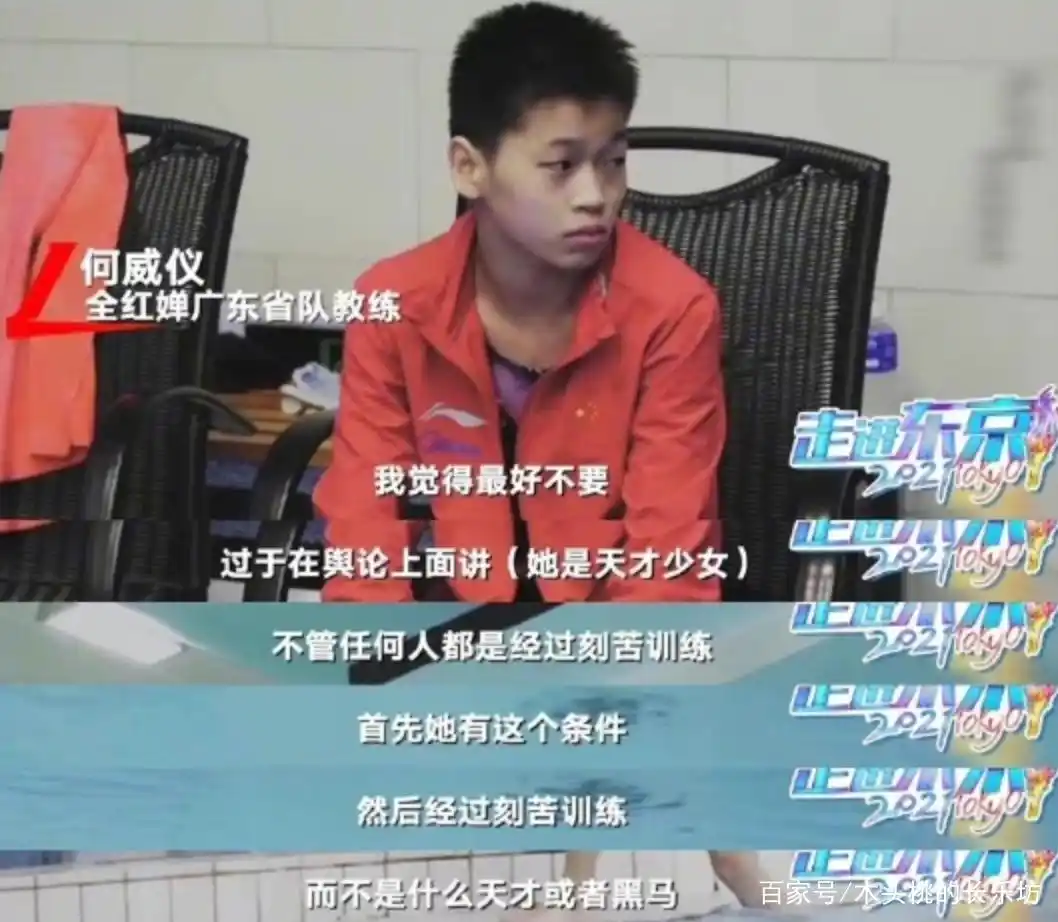 射击跳水游泳冠军中国选手_中国游泳跳水运动员_中国跳水游泳射击冠军