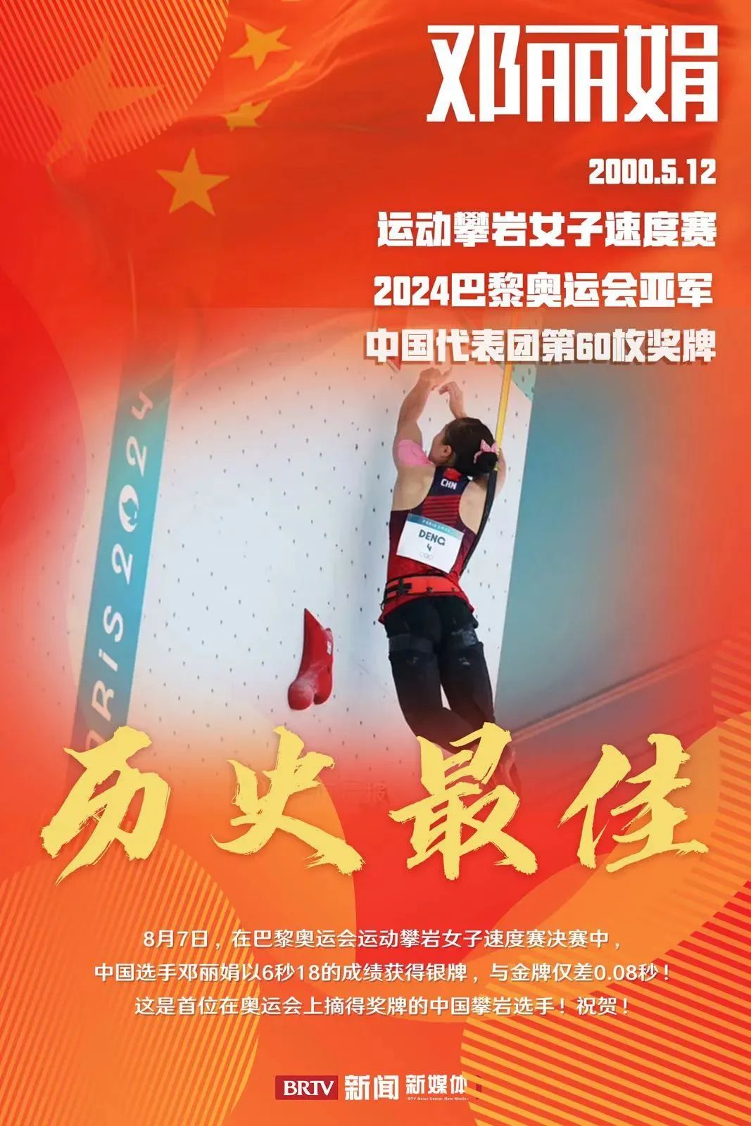 举重b组奥运冠军_奥运举重队金牌_奥运举重比赛冠军