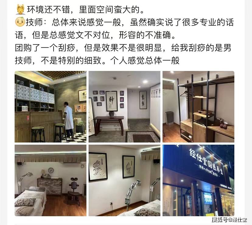 中国亚健康理疗第一品牌店_亚健康理疗加盟有哪些_各种亚健康理疗