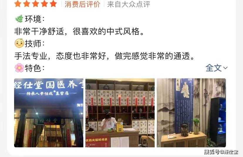 中国亚健康理疗第一品牌店_亚健康理疗加盟有哪些_各种亚健康理疗