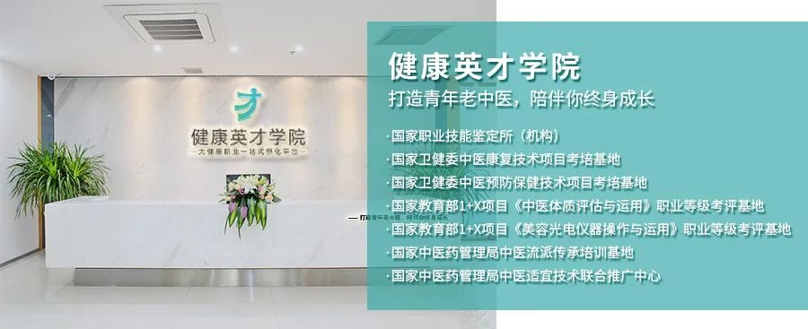 亚健康理疗加盟有哪些_各种亚健康理疗_亚健康理疗怎么做的