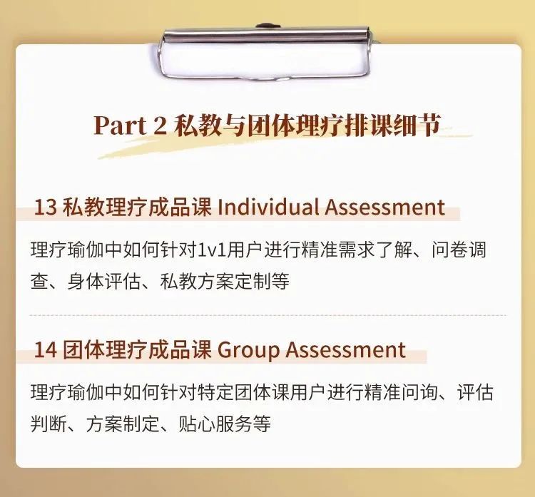 各种亚健康理疗_亚健康理疗是什么意思_中国亚健康理疗第一品牌店