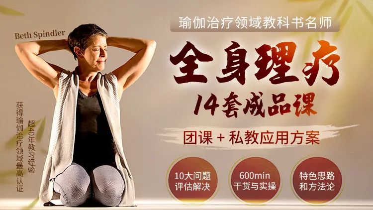 中国亚健康理疗第一品牌店_亚健康理疗是什么意思_各种亚健康理疗