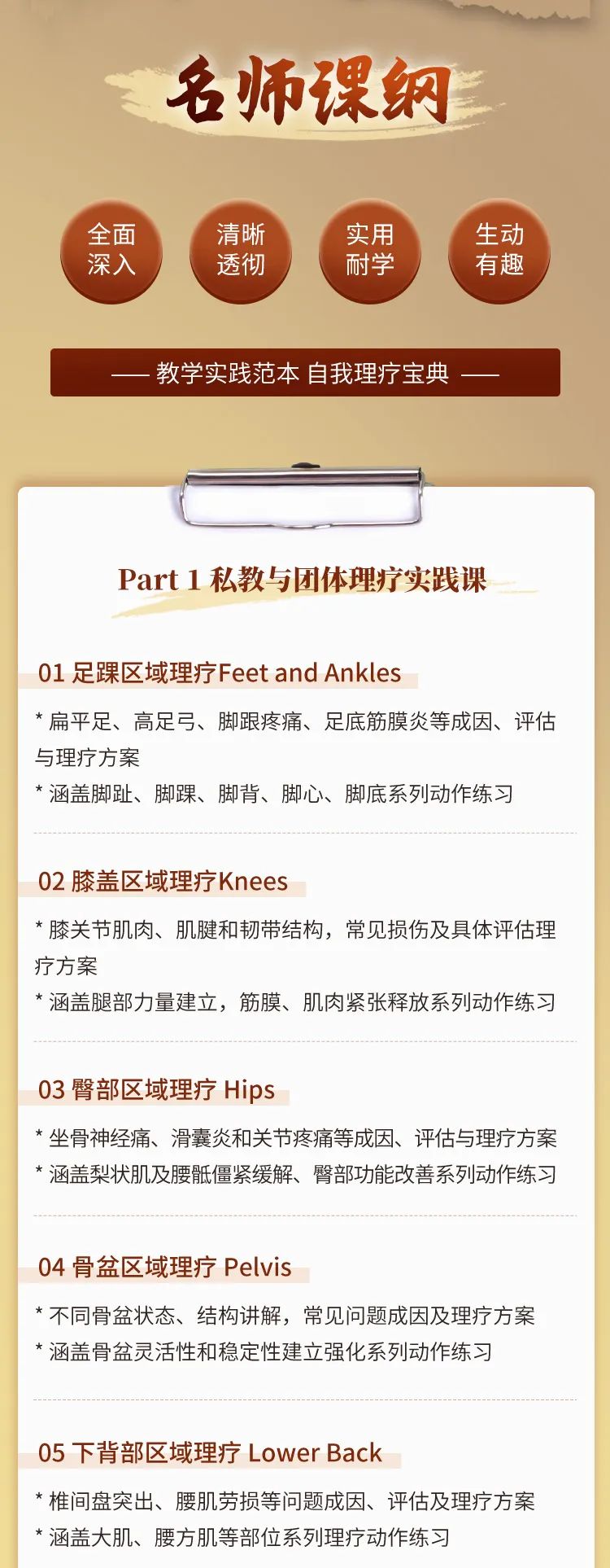 各种亚健康理疗_中国亚健康理疗第一品牌店_亚健康理疗是什么意思
